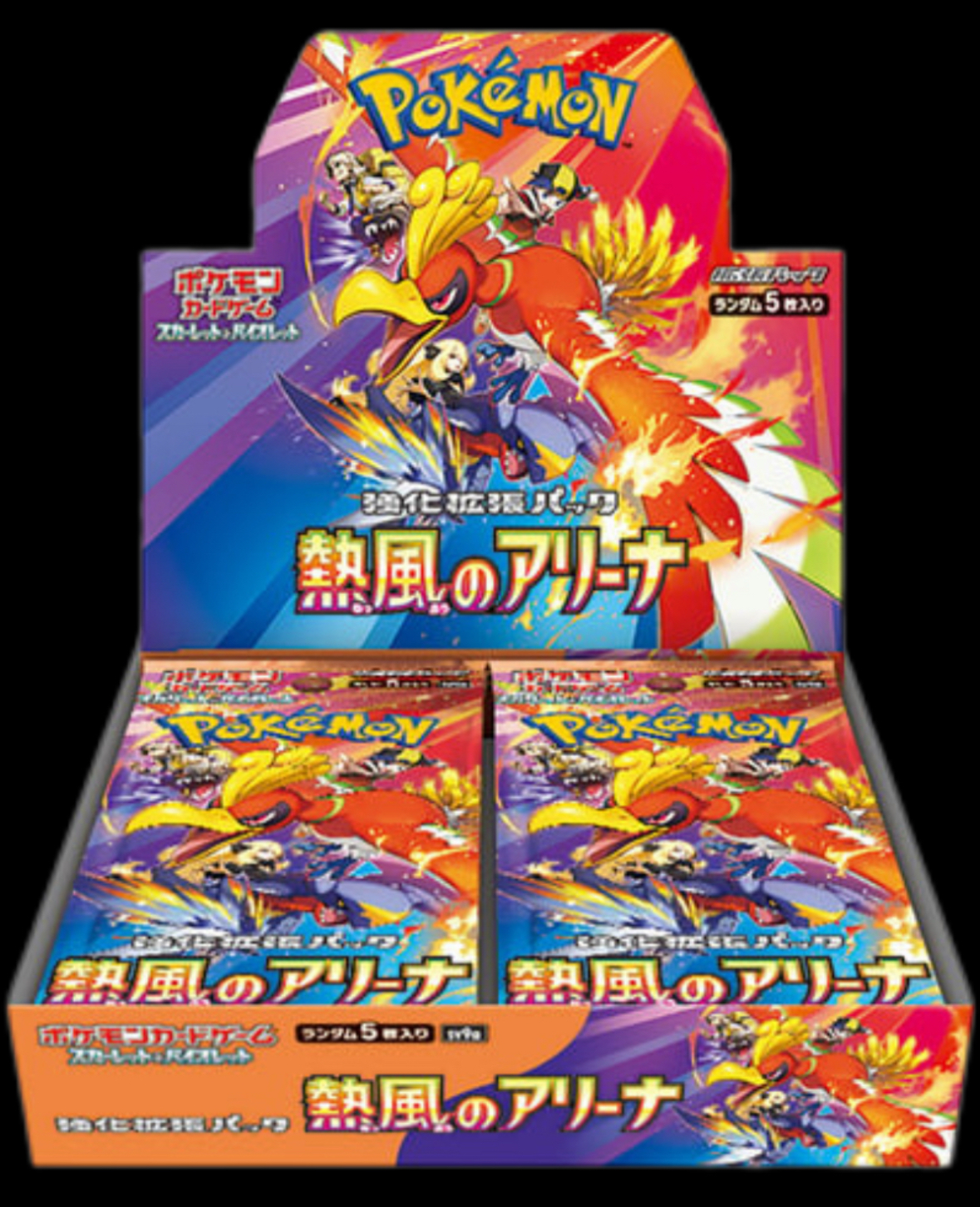 2025 Pokémon Japanese Heat Wave Arena Booster Box SV9a (No Promo