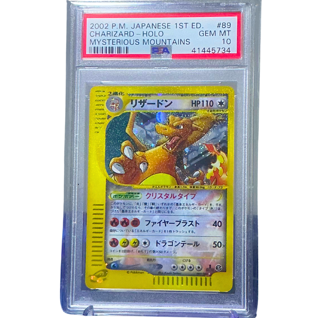 ファイアリティーナ・キャトリン PSA 10 2021 Caitlin PSA 10 FA