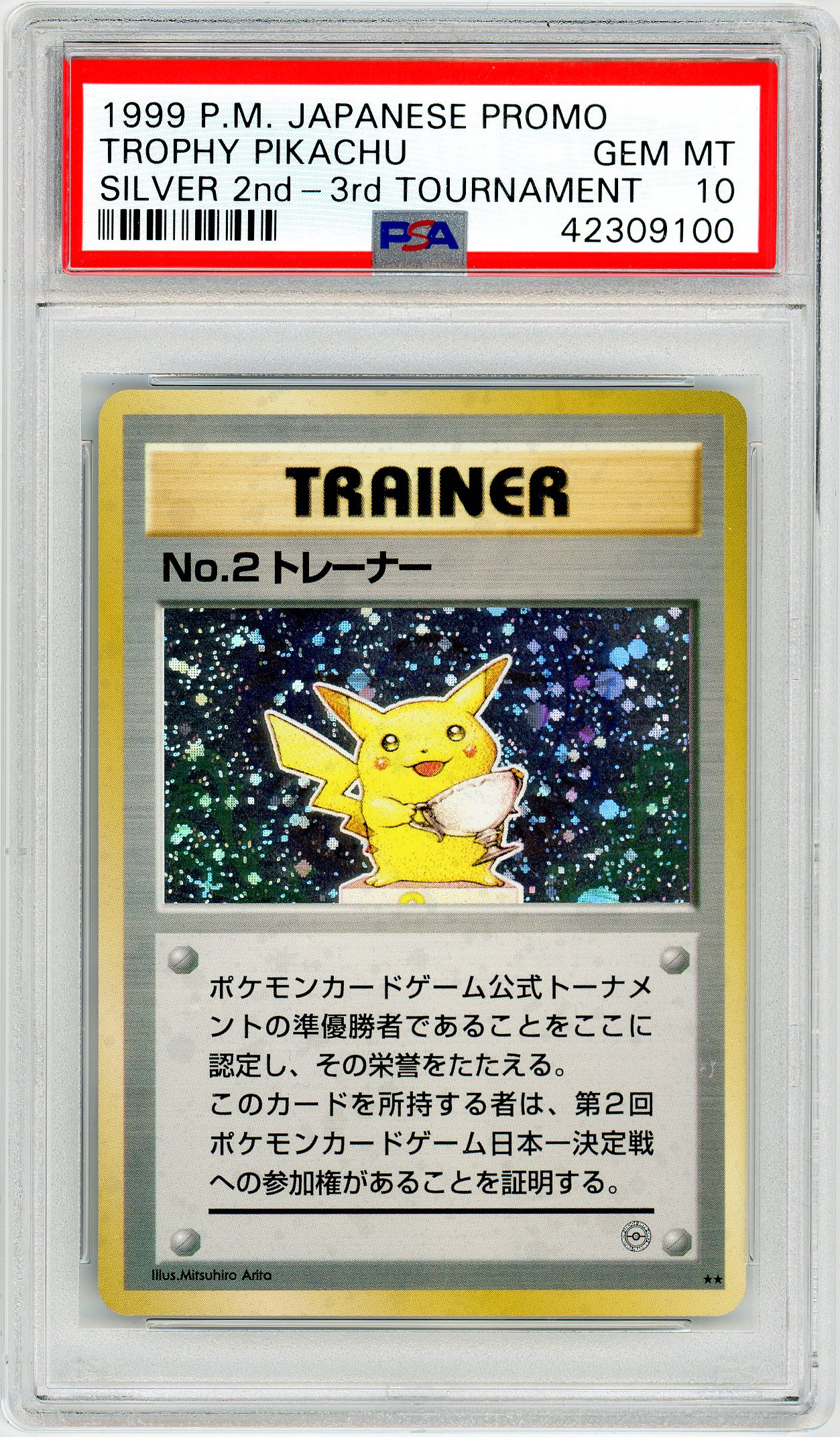 POKEMON 1998 JAPANESE NO.2 PIKACHU TROPHY PROMO CARD PSA 10